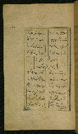 W.629, fol. 50a