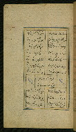 W.629, fol. 59a