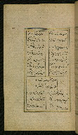 W.629, fol. 60a