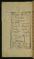 W.629, fol. 62a