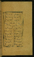W.629, fol. 63b
