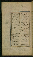 W.629, fol. 70a