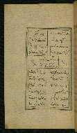 W.629, fol. 72a