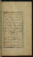 W.629, fol. 75b