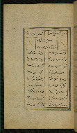 W.629, fol. 76a