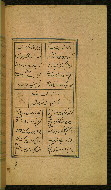 W.629, fol. 77b