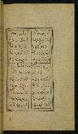 W.629, fol. 79b