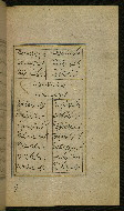 W.629, fol. 83b