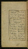 W.629, fol. 86a