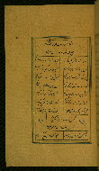 W.629, fol. 101a
