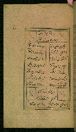 W.629, fol. 104a