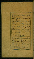 W.629, fol. 109a