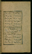 W.629, fol. 116b