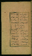 W.629, fol. 117a