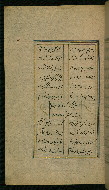 W.629, fol. 124a