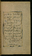 W.629, fol. 124b