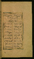 W.629, fol. 130b