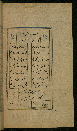 W.629, fol. 132b