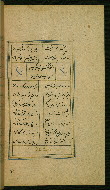 W.629, fol. 151b
