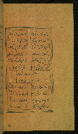 W.629, fol. 152b