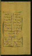 W.629, fol. 155b