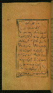 W.629, fol. 159a