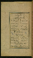 W.629, fol. 164a