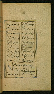 W.629, fol. 175b