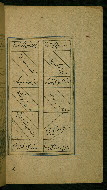 W.629, fol. 199b