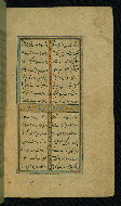 W.638, fol. 8b