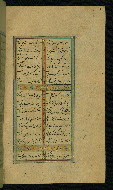 W.638, fol. 23b