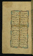 W.638, fol. 25a