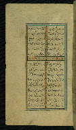 W.638, fol. 57a