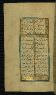 W.638, fol. 71a