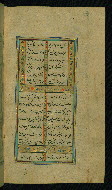 W.638, fol. 74b