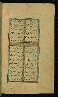 W.638, fol. 82b