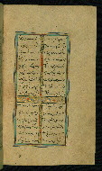 W.638, fol. 84b