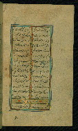 W.638, fol. 86b