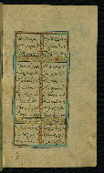 W.638, fol. 89b