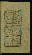 W.638, fol. 98b