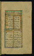 W.638, fol. 134b