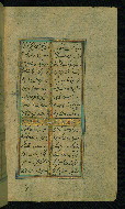 W.638, fol. 138b