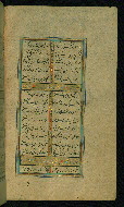 W.638, fol. 139b