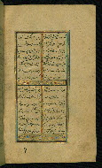 W.638, fol. 147b