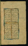 W.638, fol. 151b