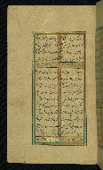 W.638, fol. 155a