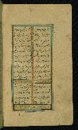 W.638, fol. 155b