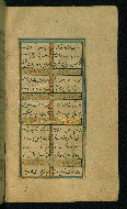 W.638, fol. 158b