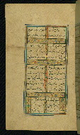 W.638, fol. 161a