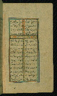 W.638, fol. 168b